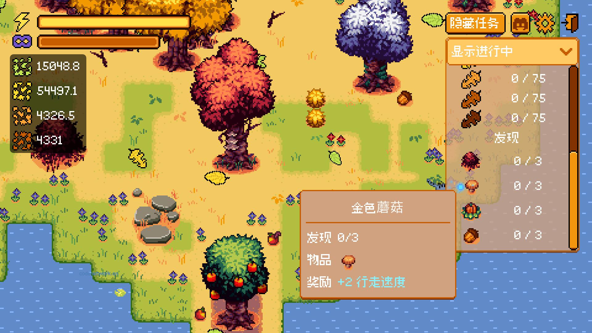 温馨踩叶/Cozy Crunch 新游发布 温馨踩叶/Cozy Crunch 新游发布