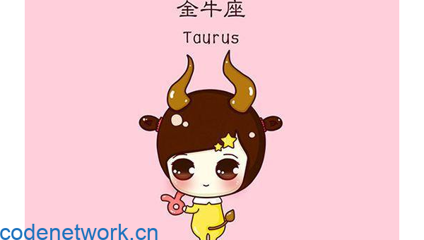 金牛座会变成什么星座?|思创源码网