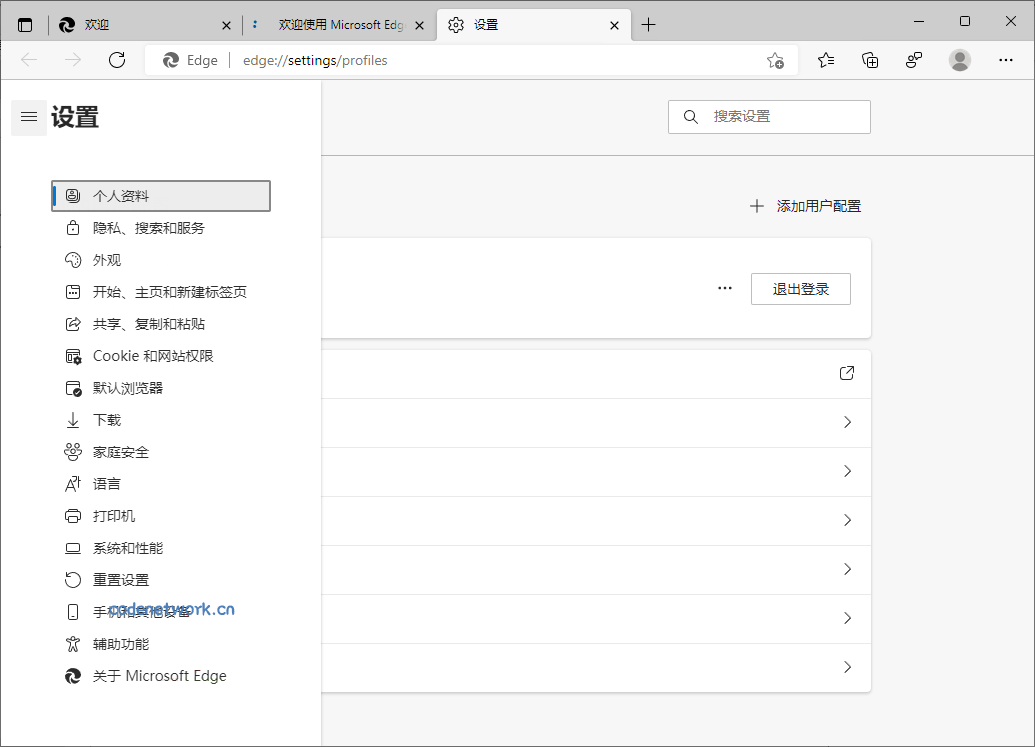 Microsoft Edge v146.0.3856.84绿色版|思创源码网