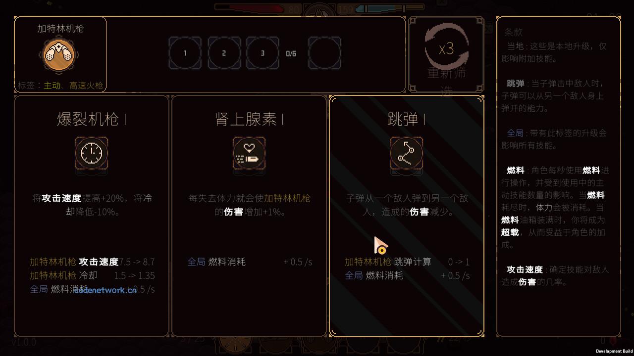 血色矿脉/Swarm Grinder