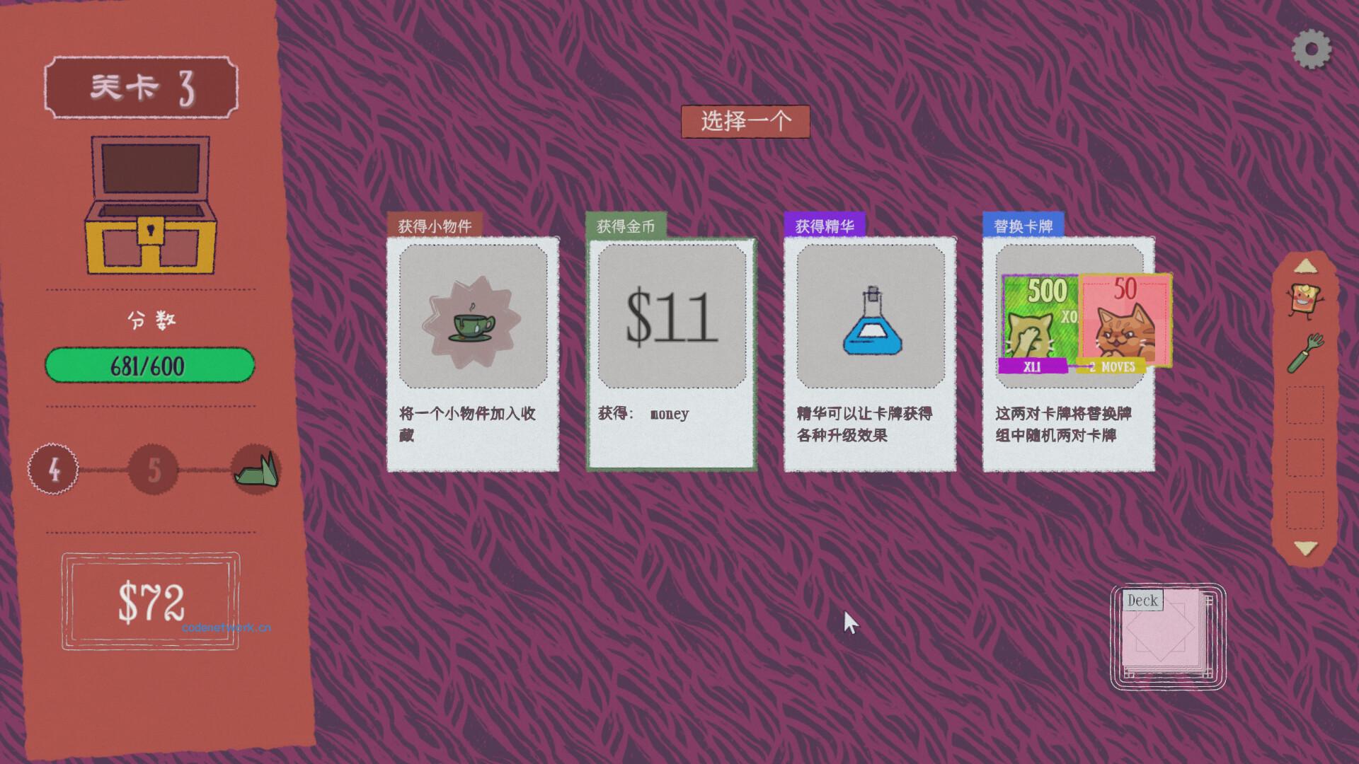 双喵成行/Replicat|思创源码网