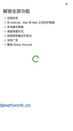 Clipboard Pro 剪贴板和注释v8.1.0专业版|思创源码网