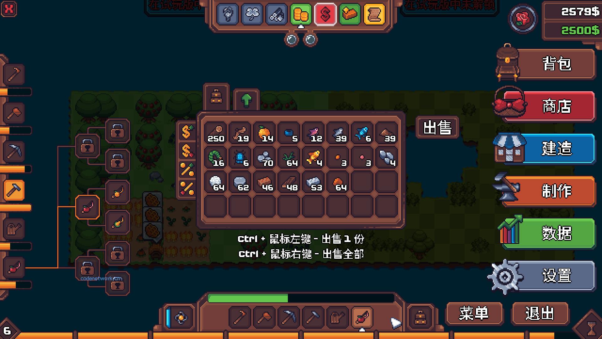 另一个肉鸽农场/Another Farm Roguelike: Rebirth|思创源码网