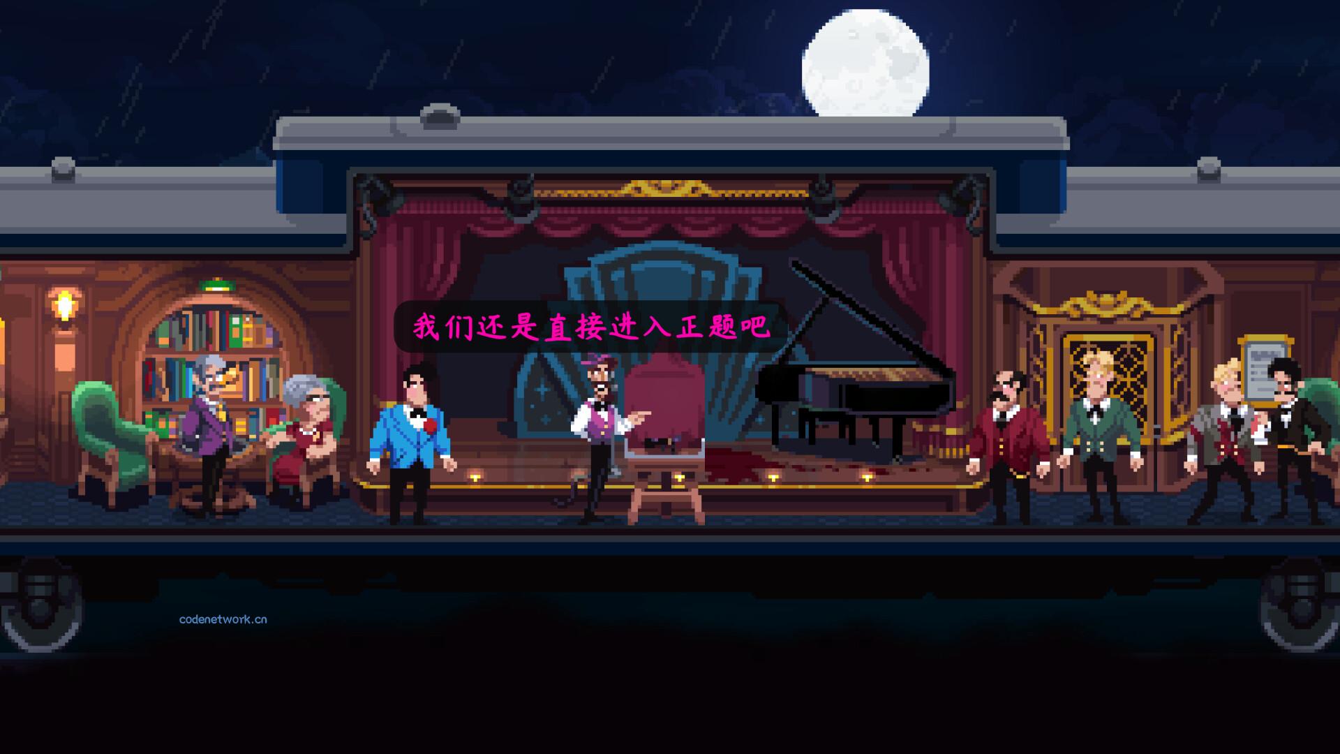 罗伊斯号快车谋杀案/Loco Motive 罗伊斯号快车谋杀案/Loco Motive