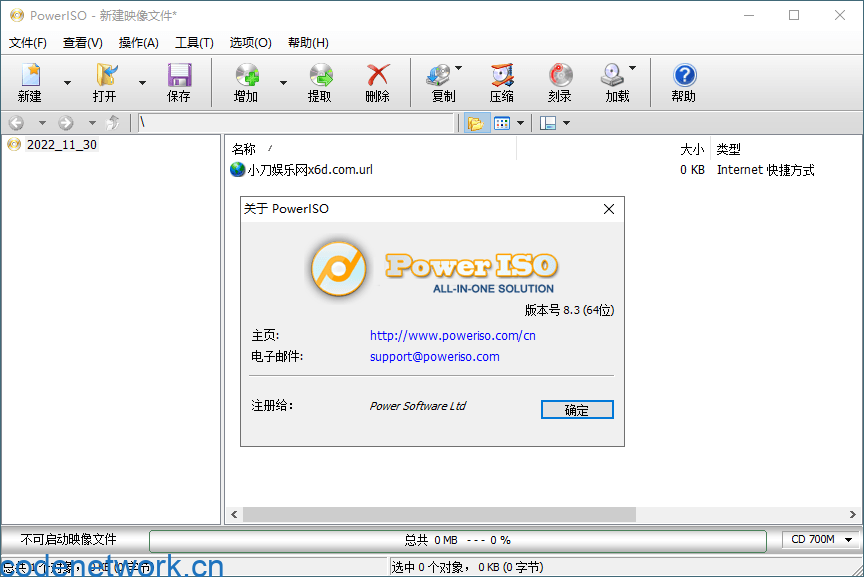虚拟光驱PowerISO v9.1.0绿色版|思创源码网