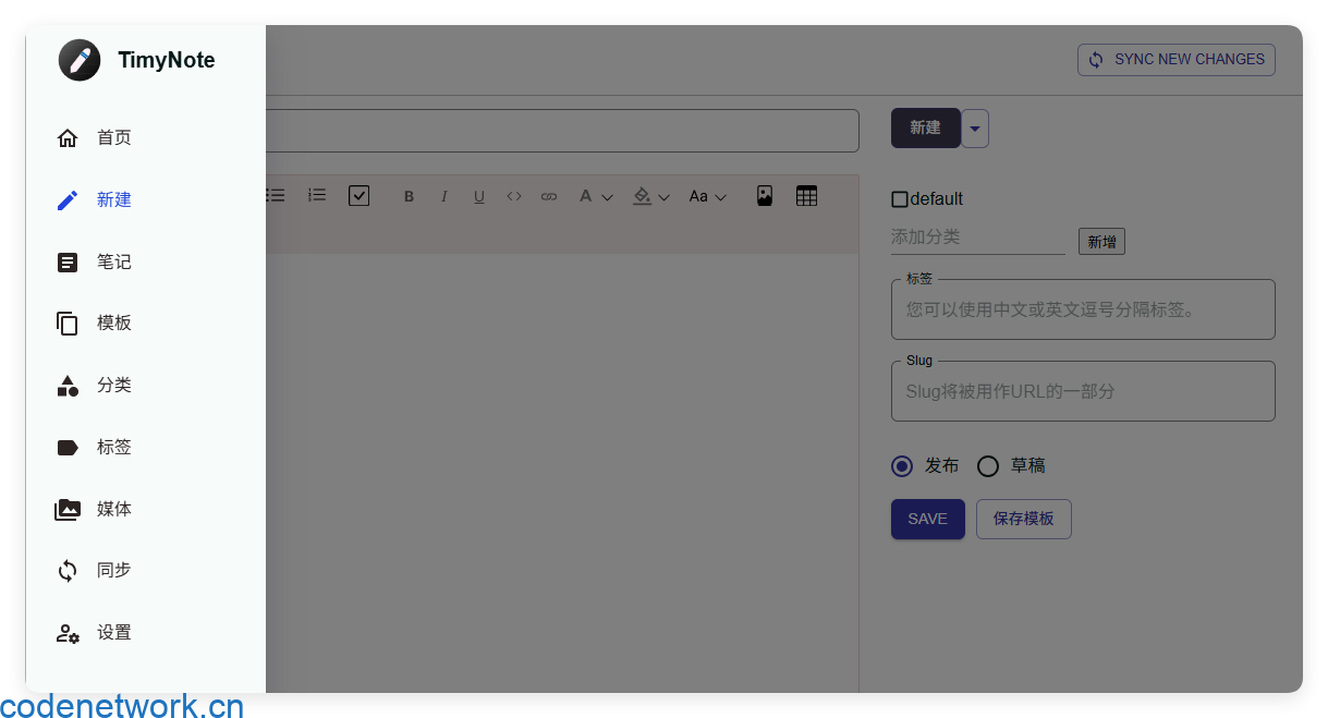 TimyNote笔记软件v1.2.1绿色版|思创源码网