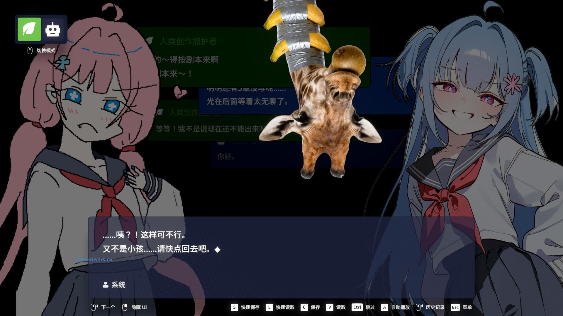 EULA ~2026 人类创造报告~/EULA ~2026 Human Creativity Report~ 新游发布|思创源码网