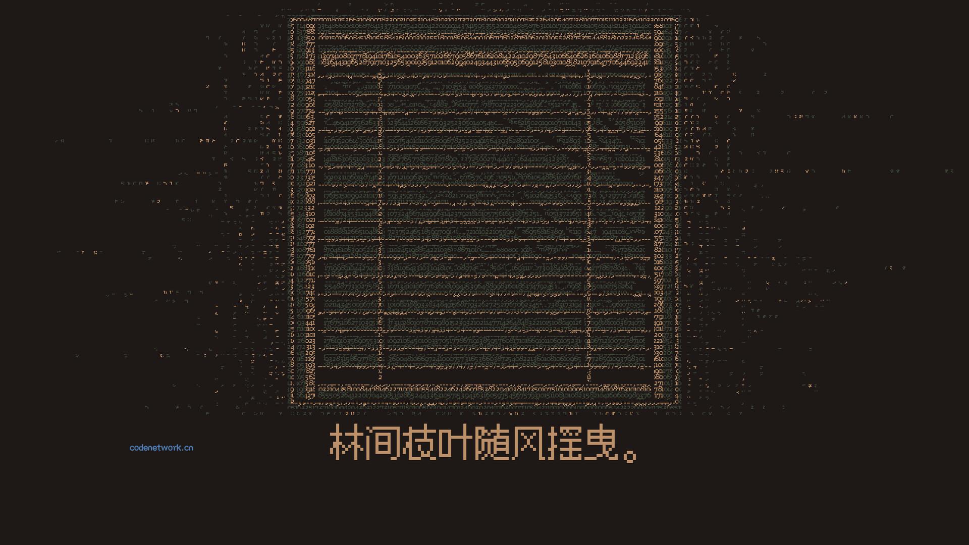 无光之晓/Without a Dawn