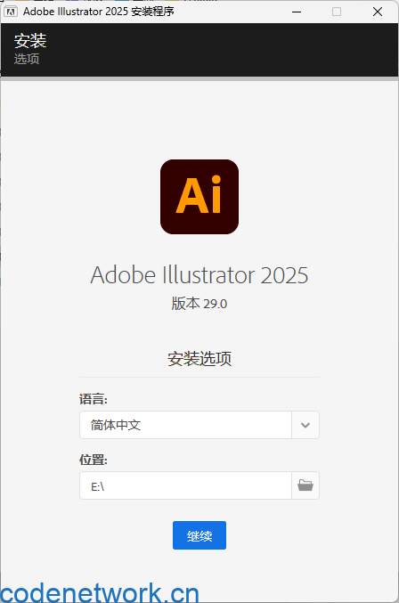 Adobe Illustrator 2025 v29.6.0.207|思创源码网