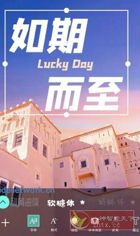 Picsart美易 v28.9.5高级版|思创源码网