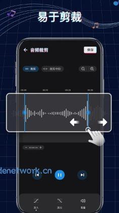 Ringtone Maker铃声制作 v1.01.88.0305专业版|思创源码网