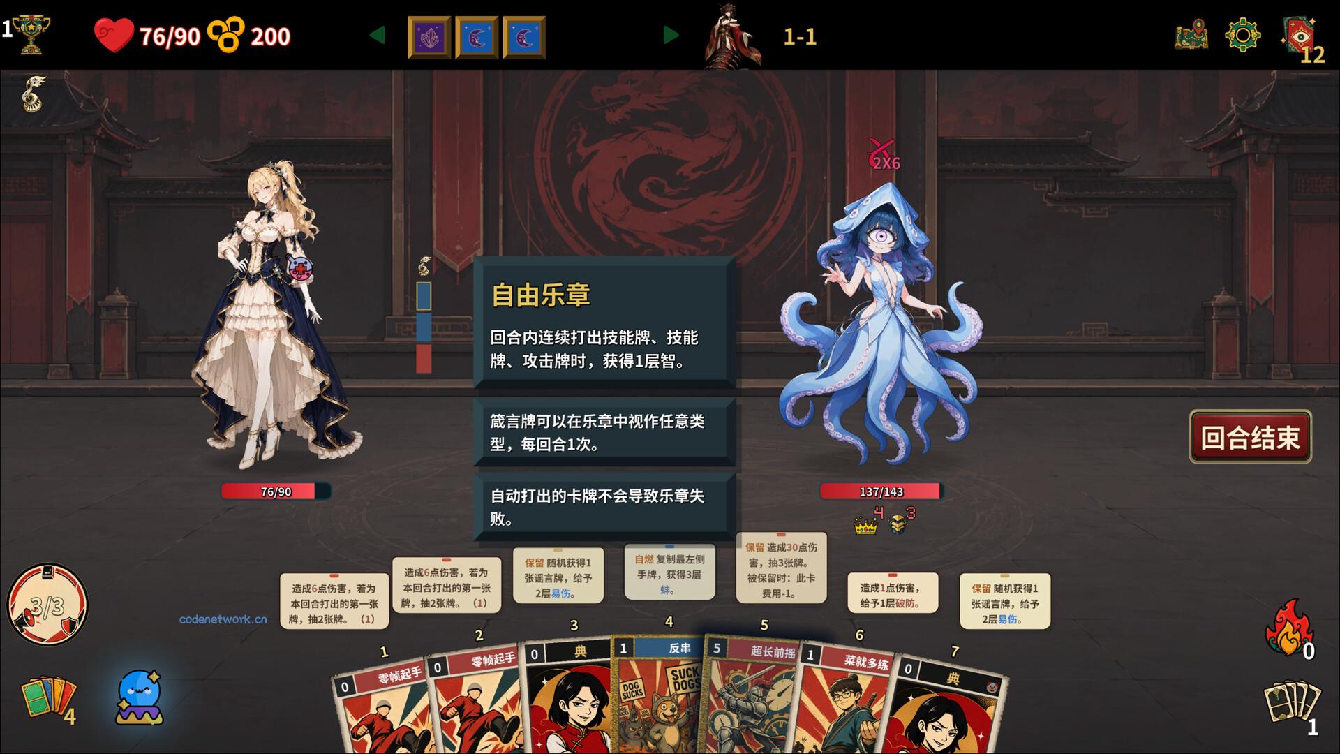 难蚌尖塔/Meme Cards: Chaos Deck 新游发布