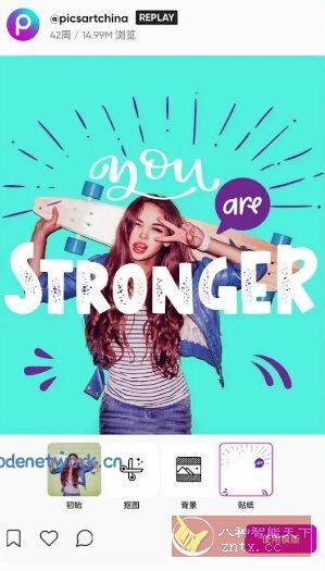 Picsart美易 v29.0.4 高级版|思创源码网