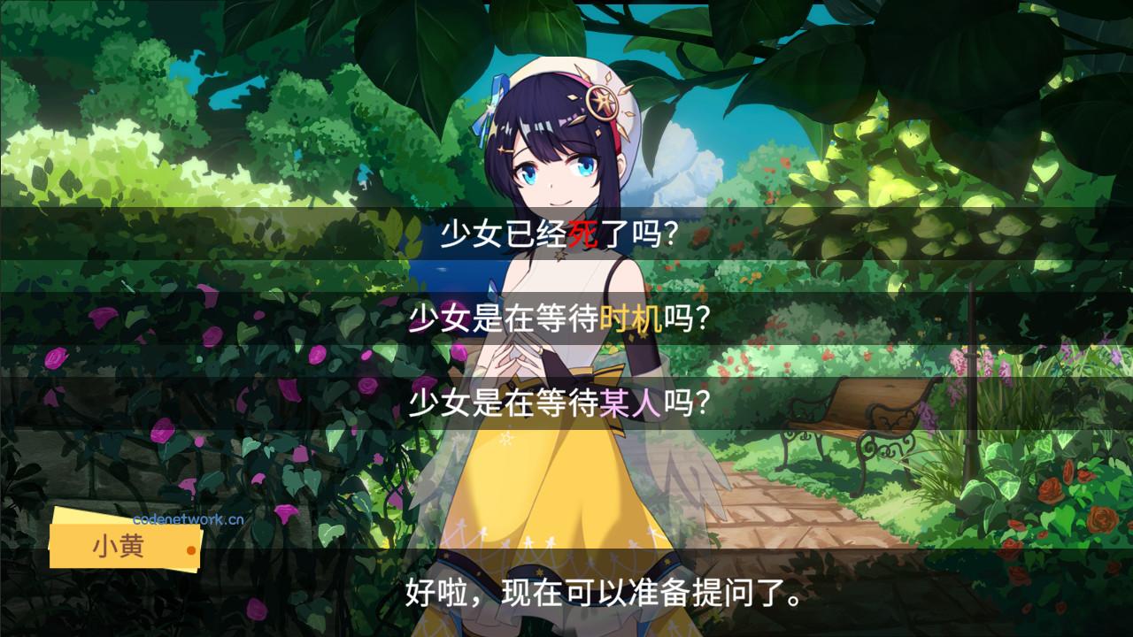 你已经猜到结局了吗 版本更新