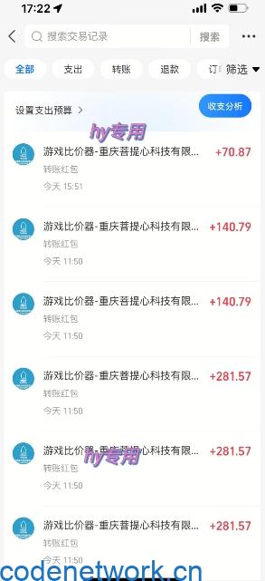 三款热门游戏全自动搬砖，简单易上手，长期稳定收益，日入1k【揭秘】|思创源码网