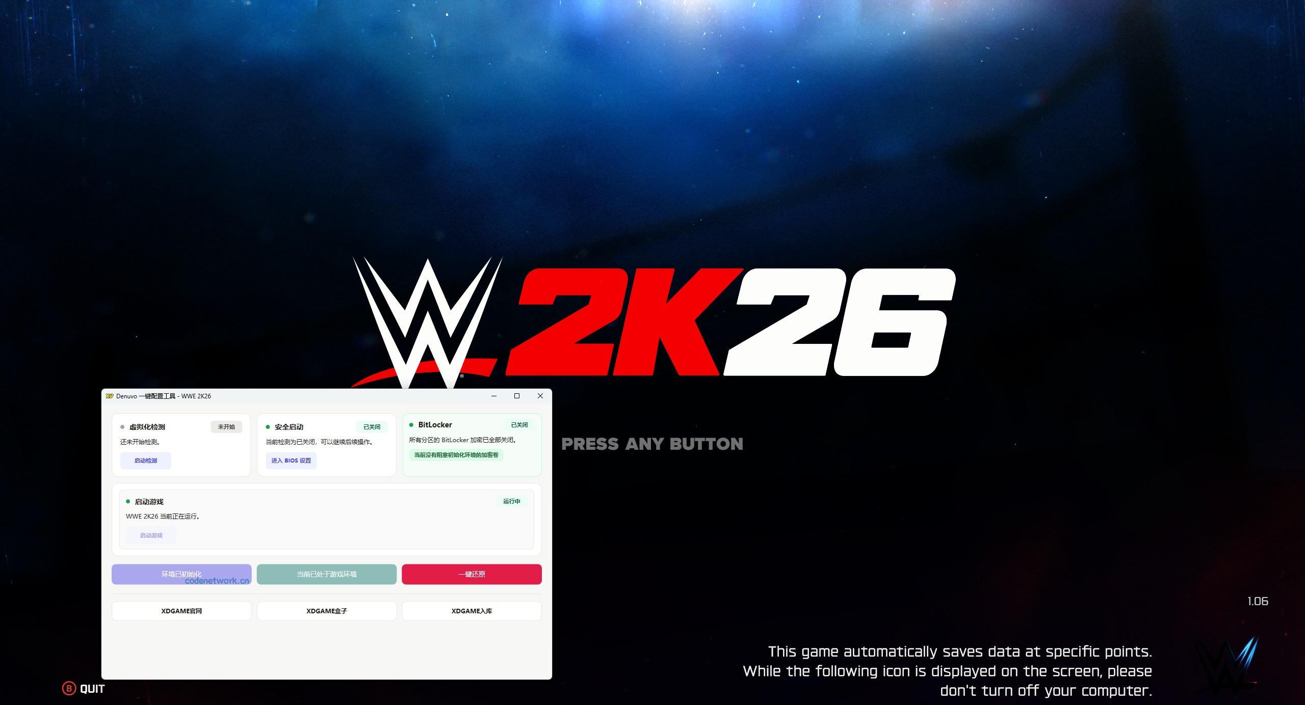 美国职业摔角联盟2K26-虚拟机版/WWE 2K26 HYPERVISOR 版本更新|思创源码网
