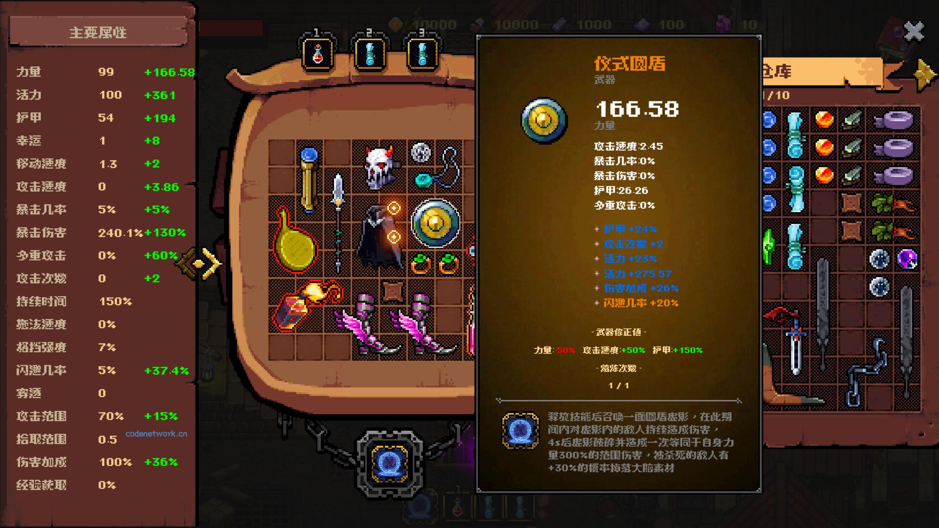 铸魂迷途/Soulforge Lost Path 新游发布