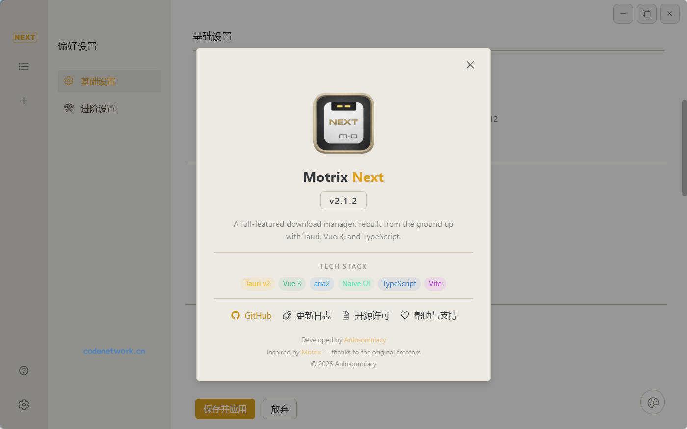 多线程下载Motrix Next v3.4.5-beta.1|思创源码网