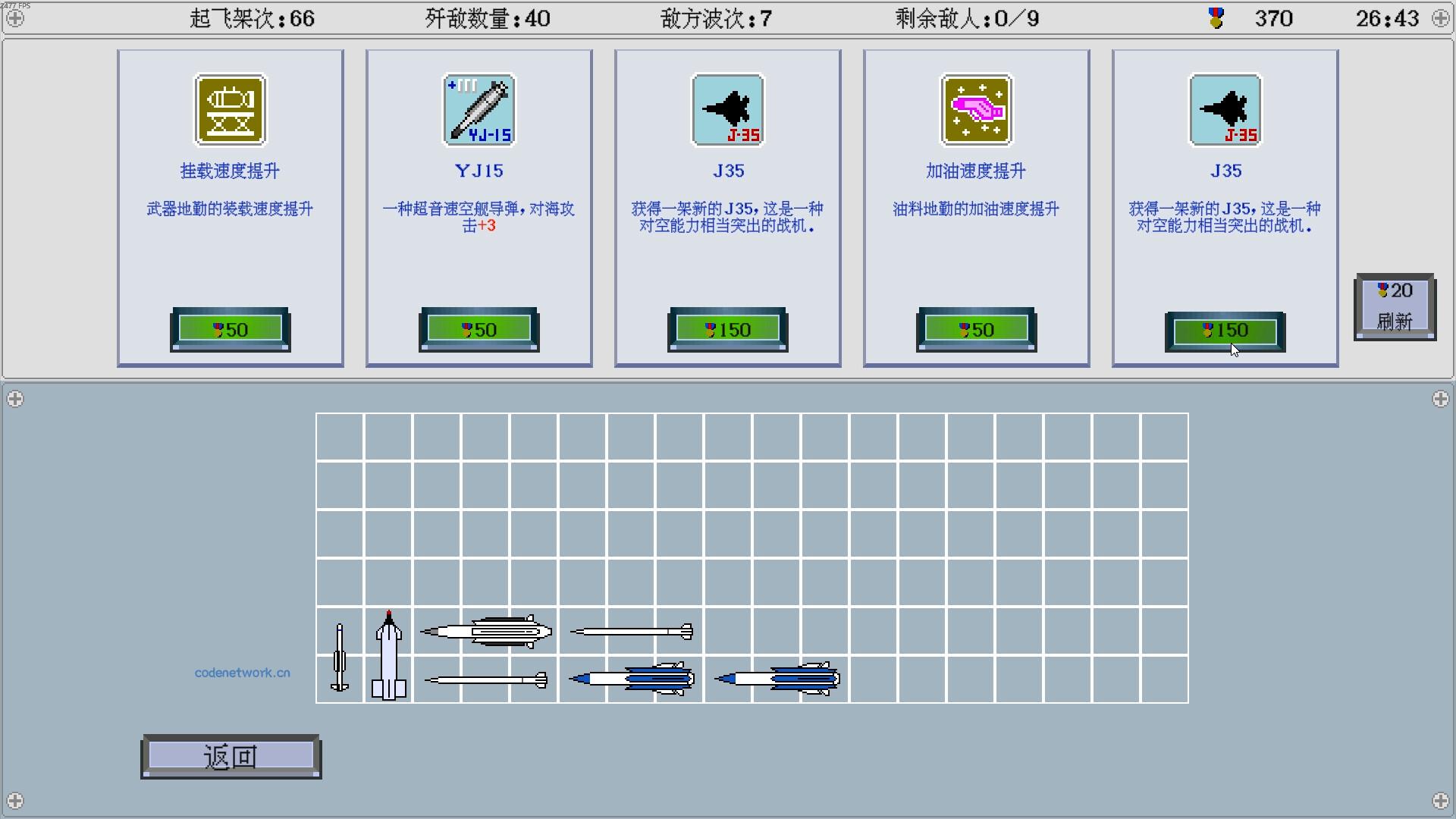 出击!福建舰/FuJianStrike