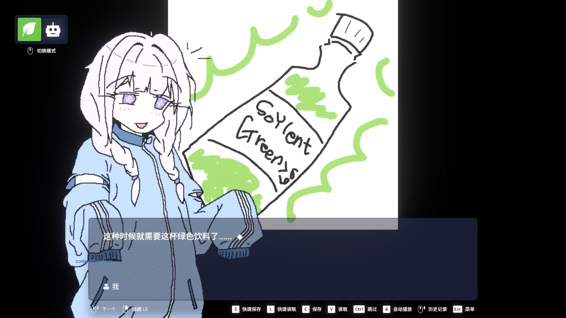 EULA ~2026 人类创造报告~/EULA ~2026 Human Creativity Report~ 新游发布