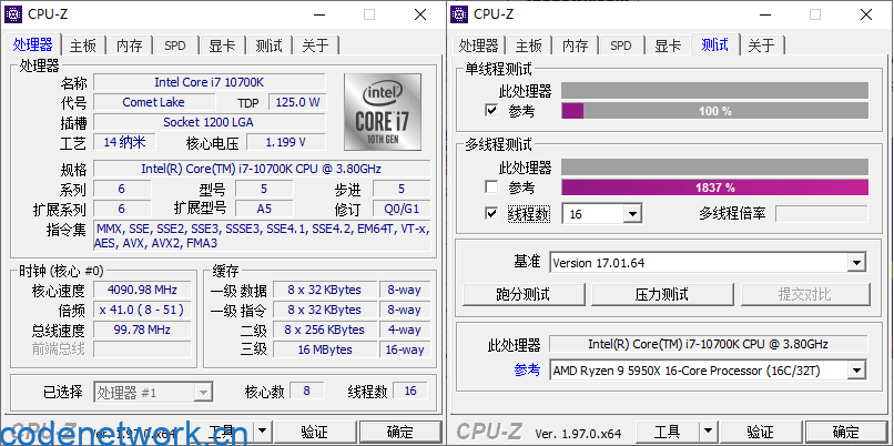 CPU-Z v2.16.0中文绿色单文件|思创源码网