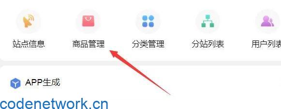 加盟知识付费，实测试一天1000到5000+真实靠谱+长期项目(可搭建同款)插图9