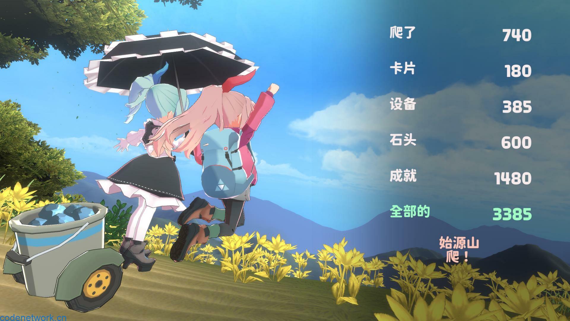 山札! 二合处/Yamafuda! 2nd station 山札! 二合处/Yamafuda! 2nd station