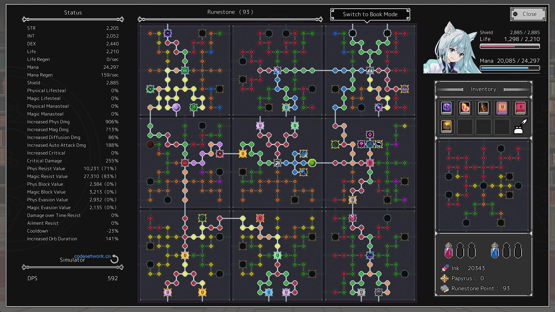 埃尔巴布/ELbab 埃尔巴布/ELbab