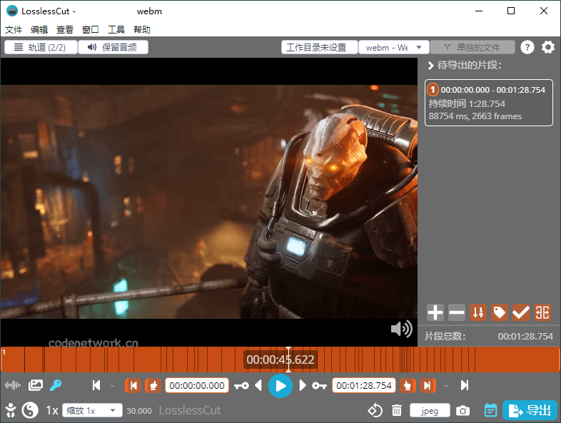 LosslessCut无损剪辑v3.68.0绿色版|思创源码网