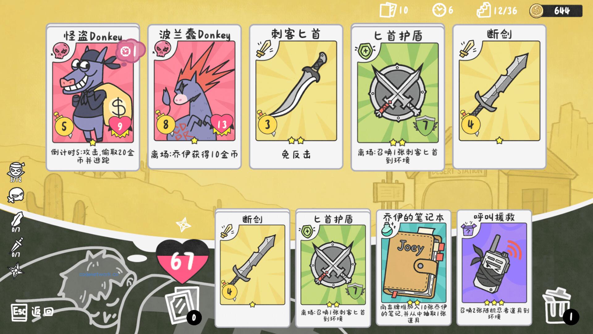 乔伊的梦魇2/Joey's Nightmare II 新游发布 乔伊的梦魇2/Joey's Nightmare II 新游发布