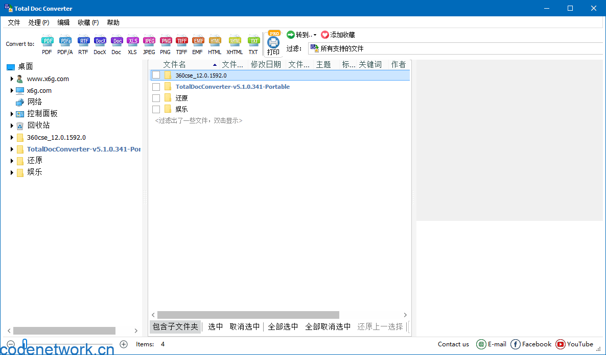 Total Doc Converter 5.1.0.368.0|思创源码网