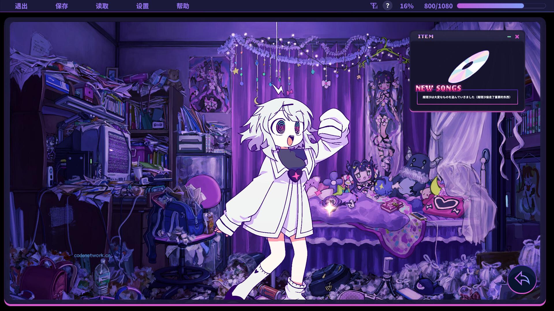 晕晕电波症候群/Yunyun Syndrome!? Rhythm Psychosis