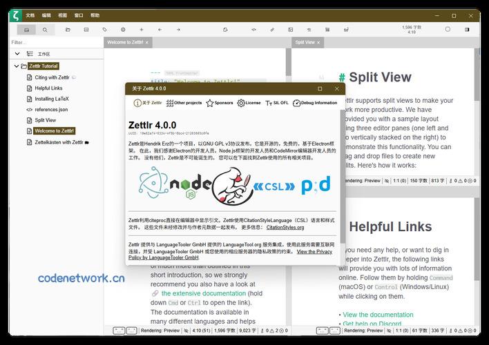 Zettlr(科研笔记) v4.0.0 中文绿色版 Zettlr(科研笔记) v4.0.0 中文绿色版