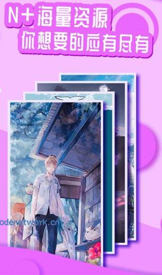 悦享动态壁纸|思创源码网