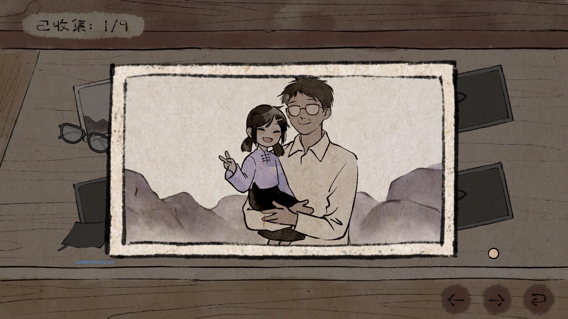 水远山遥/Shui's Odyssey 水远山遥/Shui's Odyssey