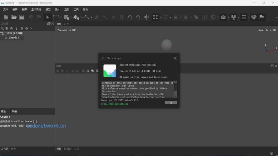 3D建模Agisoft Metashape v2.3.1.22102便携版|思创源码网