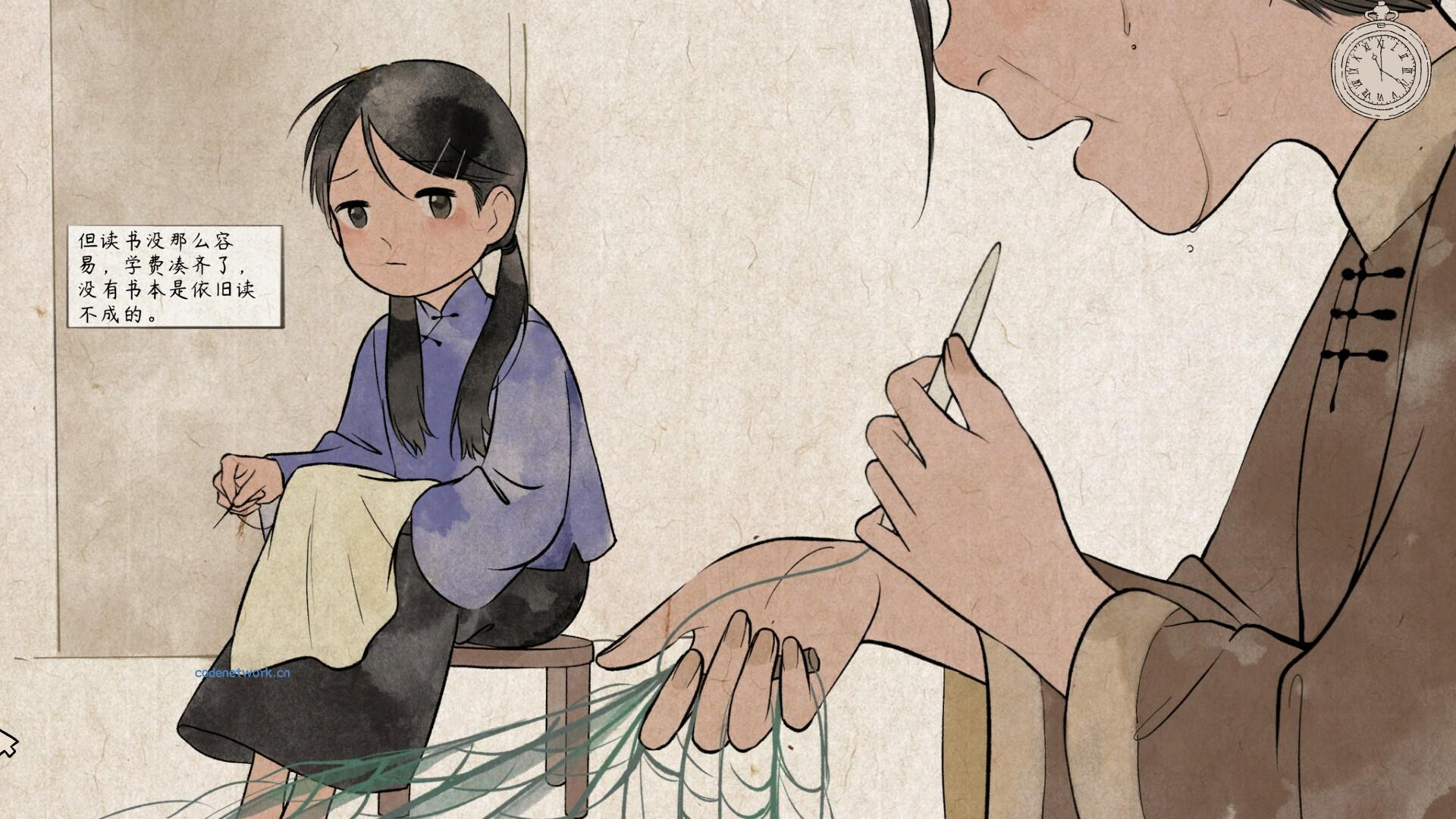 水远山遥/Shui's Odyssey 水远山遥/Shui's Odyssey