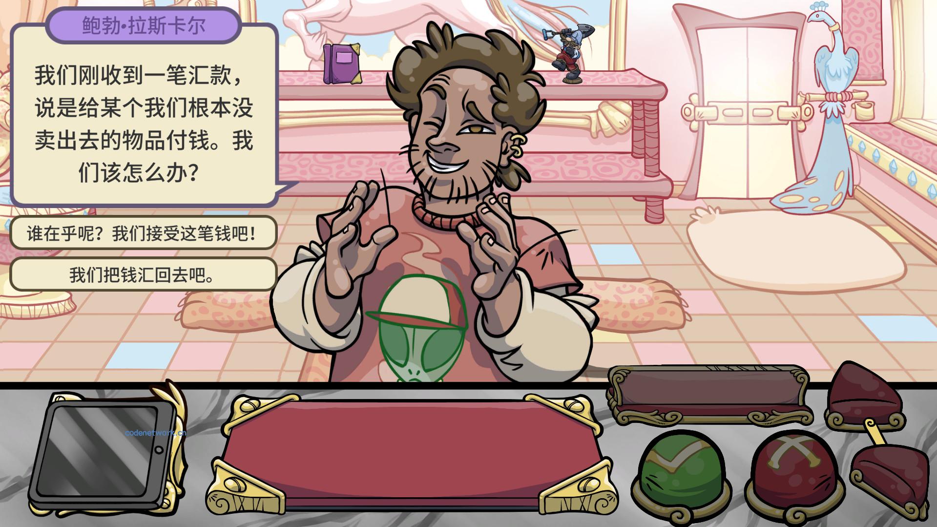 当铺人生2/Dealer's Life 2 版本更新
