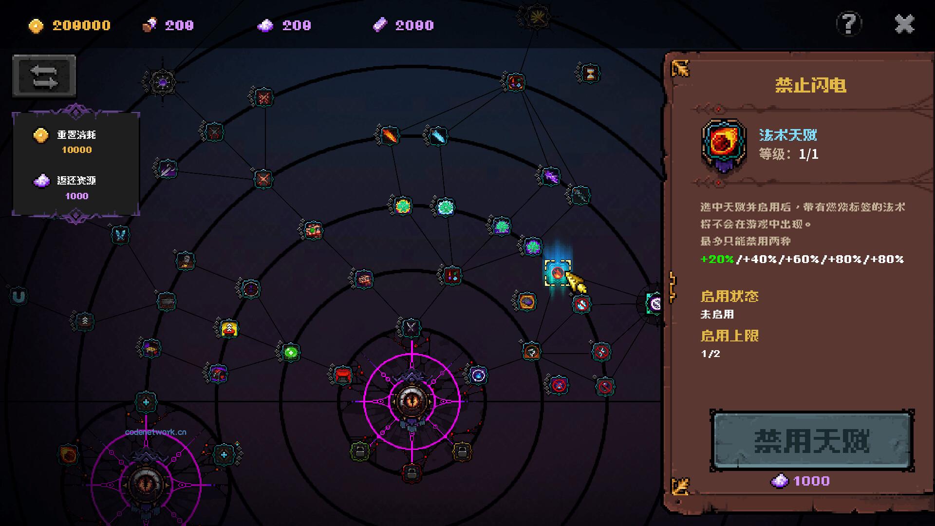 铸魂迷途/Soulforge Lost Path 新游发布|思创源码网