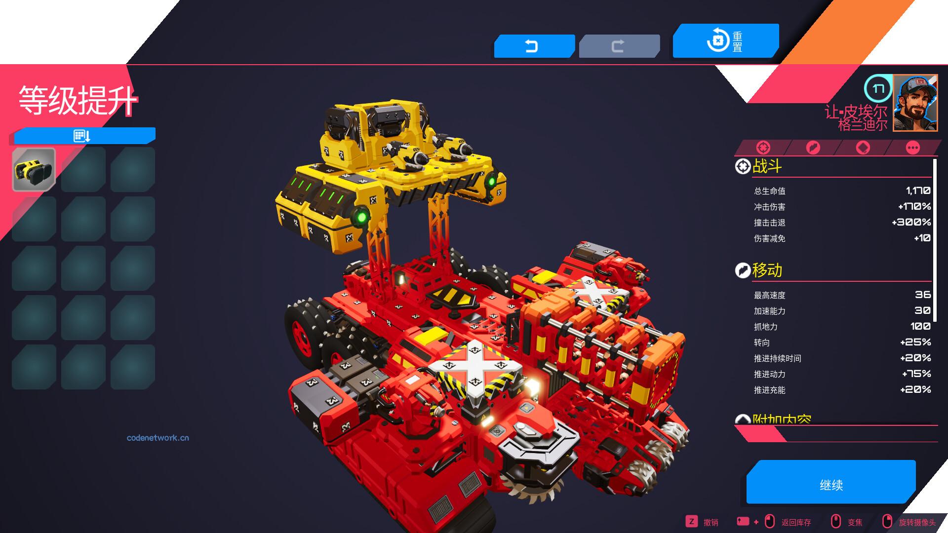 泰拉科技魇团/TerraTech Legion 版本更新